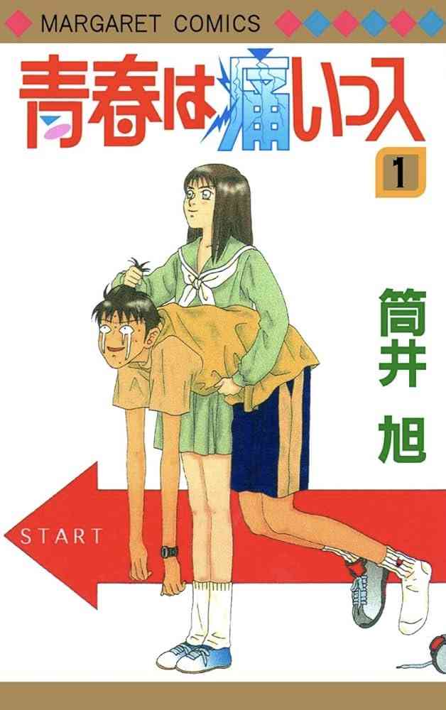 同性愛が主題じゃない漫画で描かれる同性愛part2