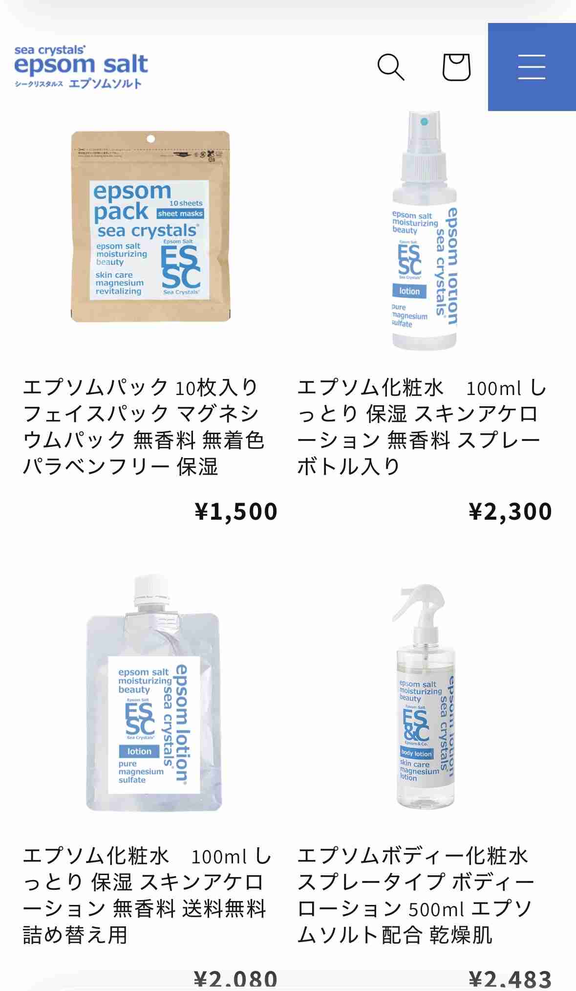 顔に合うけど手に合わない化粧水