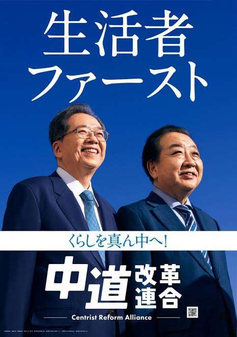 井川意高氏、高市首相を痛烈批判「やっぱり高市はニセモノだったわ！」
