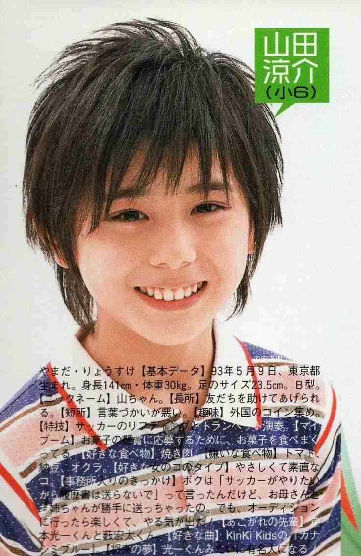 「まるで集団催眠の場だった」　細木数子“先祖供養勉強会”の実況中継　「100万円の“方位占い”に行列が」