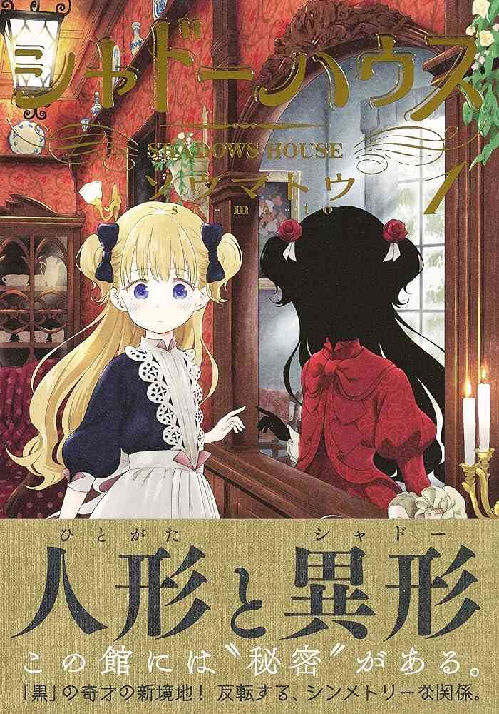 (マイナーだけど)個人的にこの作品が大好き