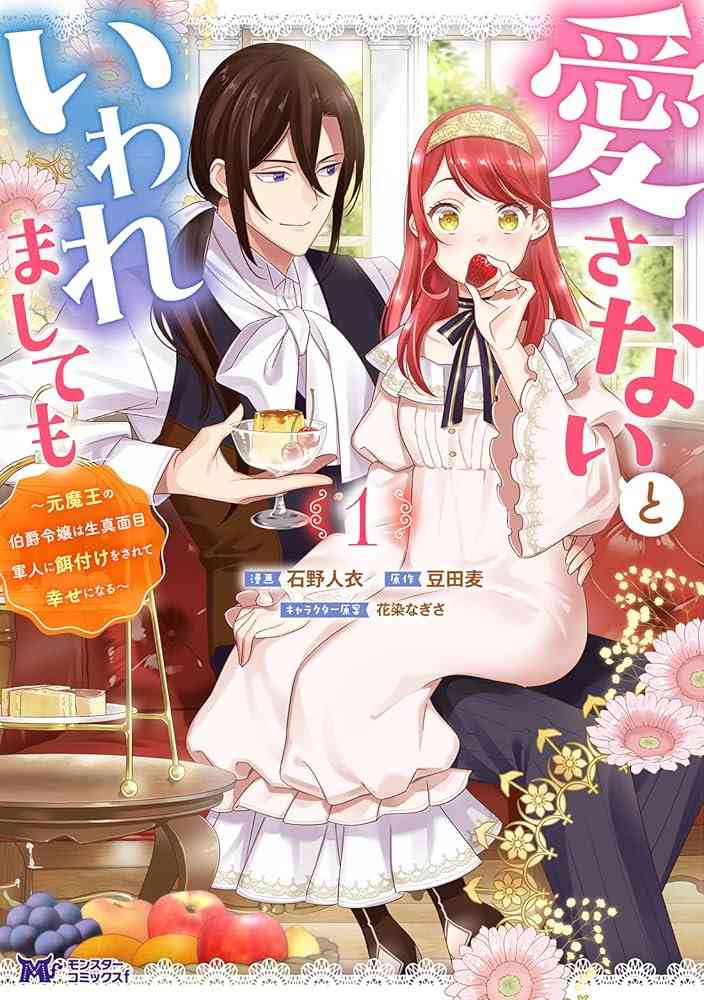 (マイナーだけど)個人的にこの作品が大好き