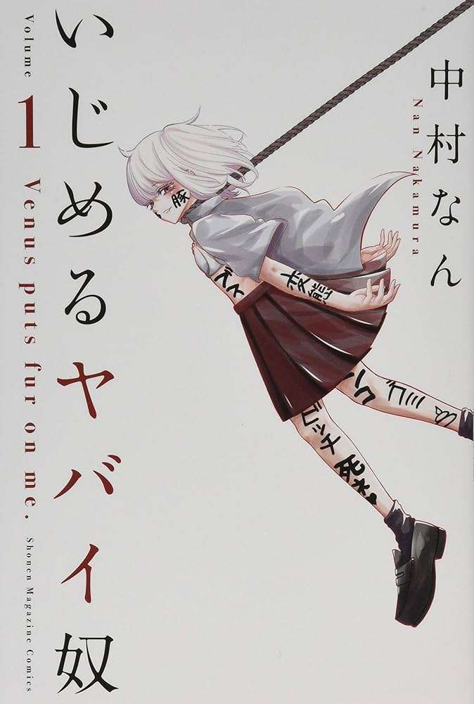 (マイナーだけど)個人的にこの作品が大好き