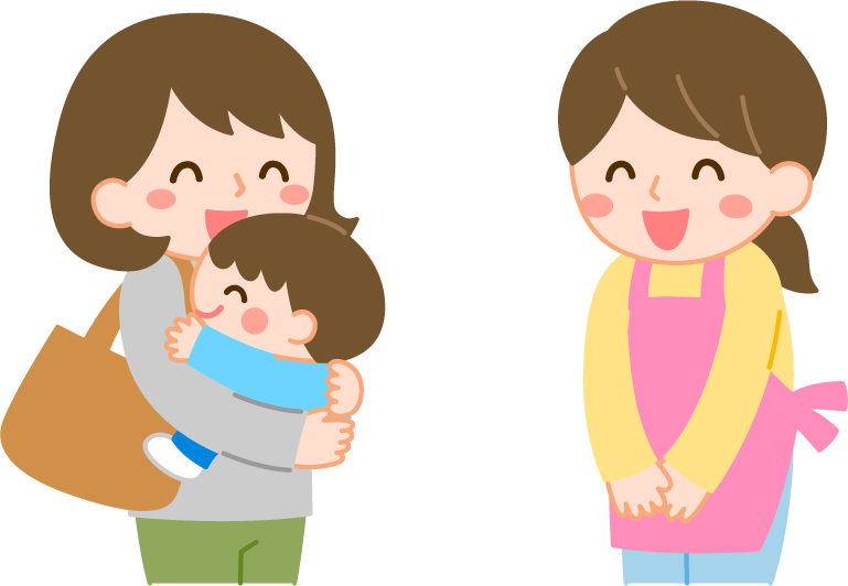 保育園の送り迎えのときの先生との会話