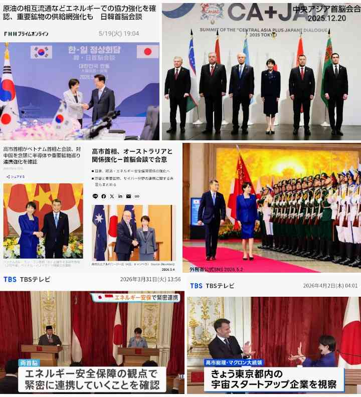 高市首相が自民の参院幹部と会食 手土産は化粧水「おっさんもきれいになろう」