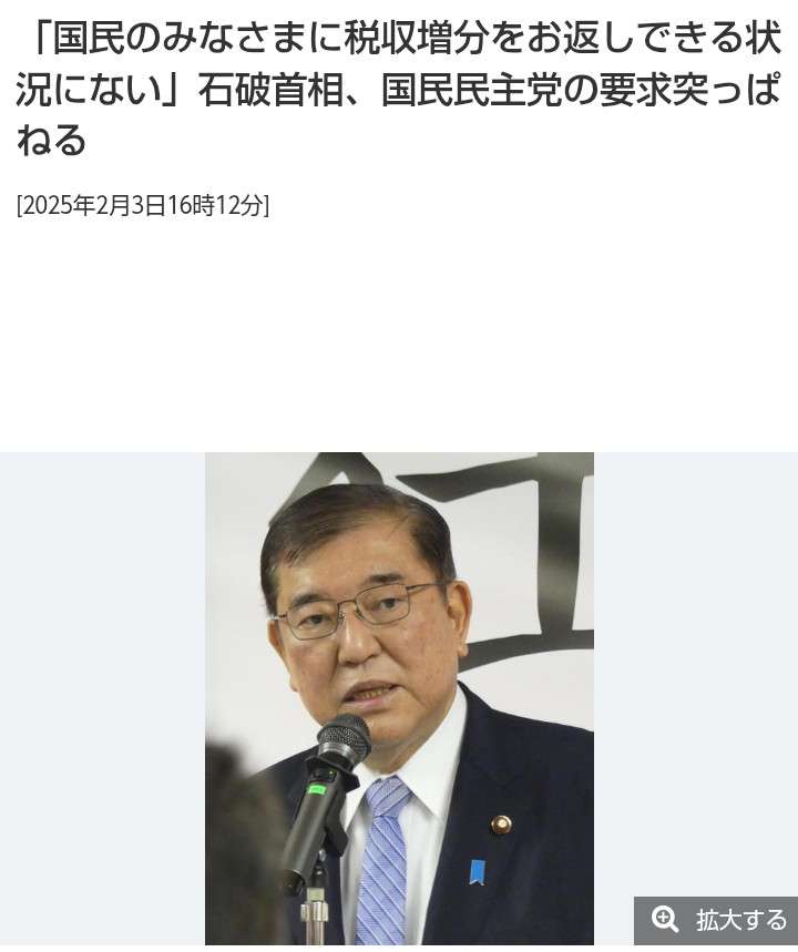 高市首相が自民の参院幹部と会食　手土産は化粧水「おっさんもきれいになろう」