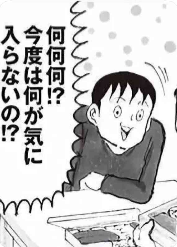 高市首相が自民の参院幹部と会食 手土産は化粧水「おっさんもきれいになろう」