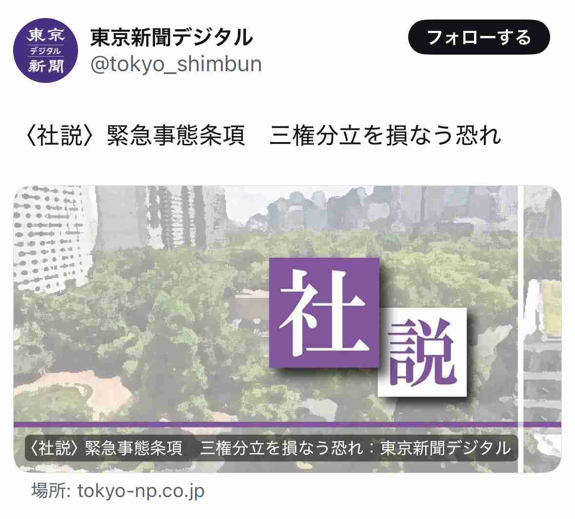 高市首相が自民の参院幹部と会食 手土産は化粧水「おっさんもきれいになろう」