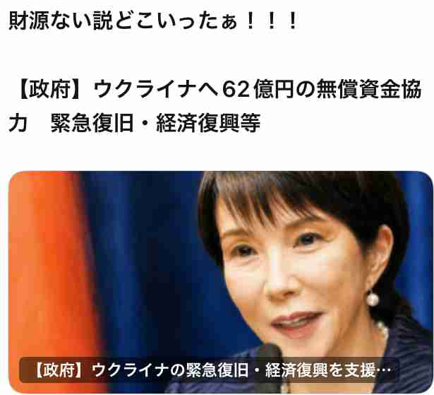 高市首相が自民の参院幹部と会食　手土産は化粧水「おっさんもきれいになろう」