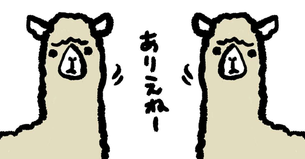 疲れてる時にやってしまったありえないこと