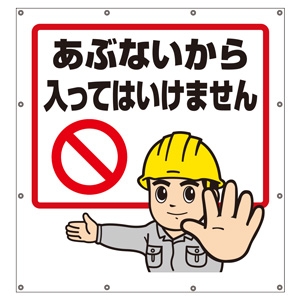 友達の結婚式に行けない（妊娠理由の欠席）