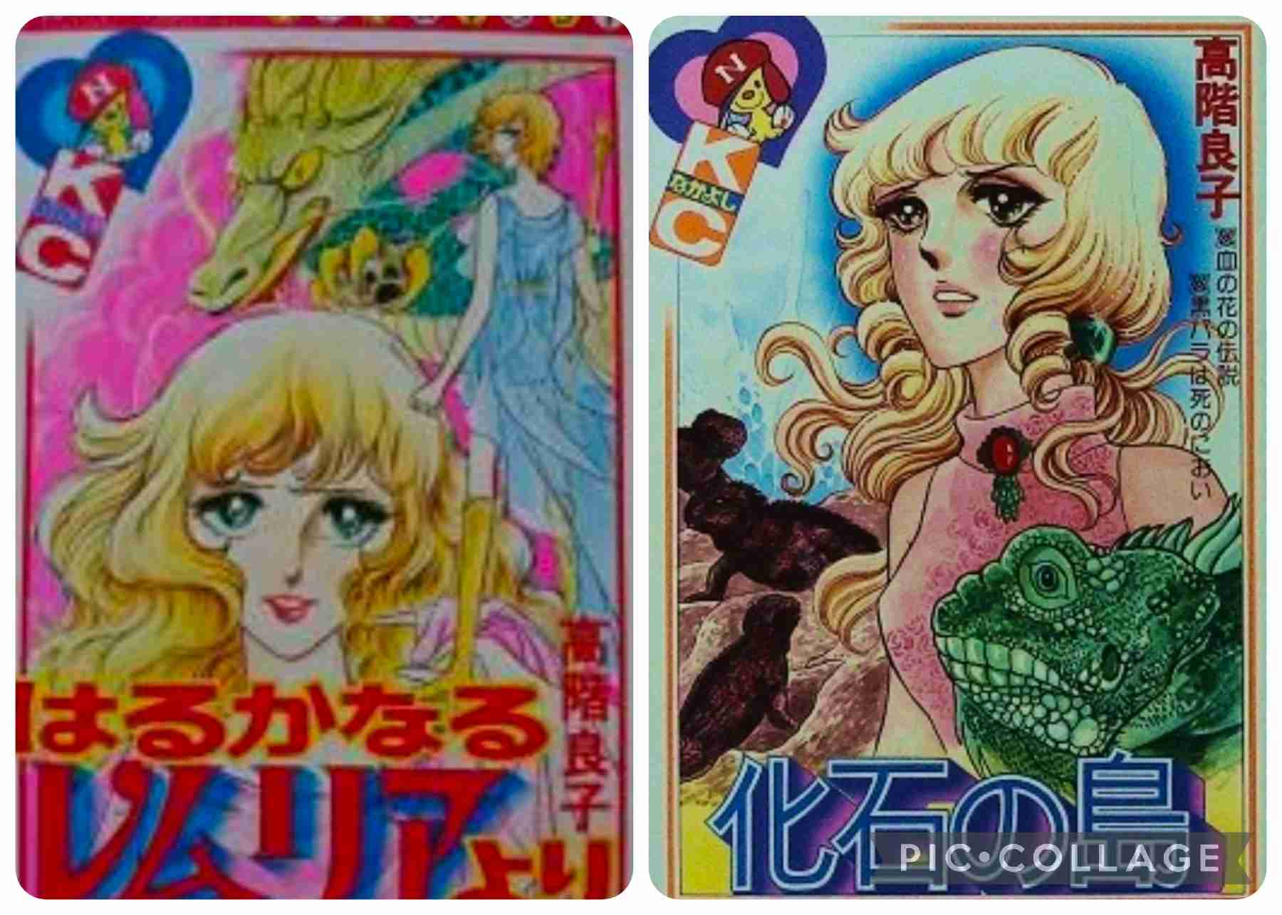 昔のなかよし漫画家を語りたい Part4