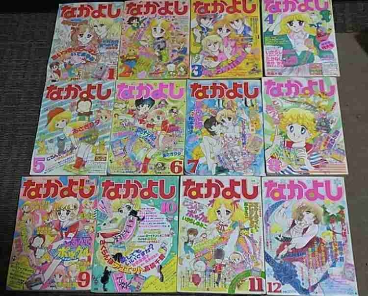 昔のなかよし漫画家を語りたい Part4