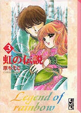 昔のなかよし漫画家を語りたい Part4