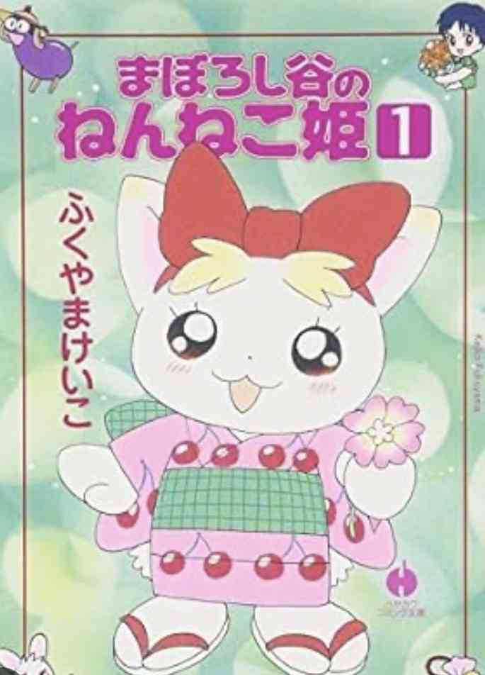 昔のなかよし漫画家を語りたい Part4