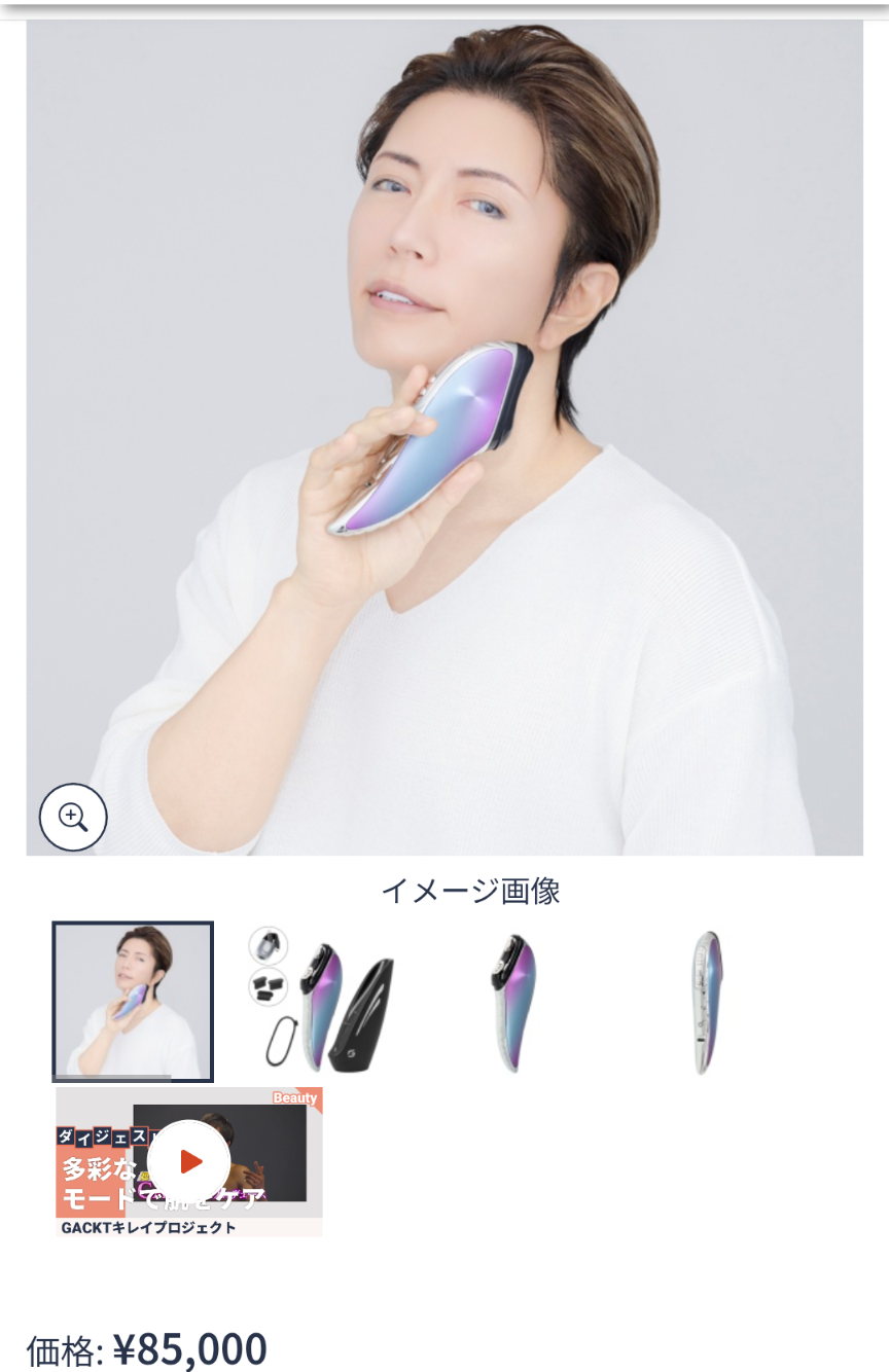 GACKT、2021年の活動休止前は「引退も考えた」　ストイックな生活続ける理由も語る「意外とシンプルで…」