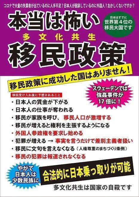 世の中から消し去りたいこと