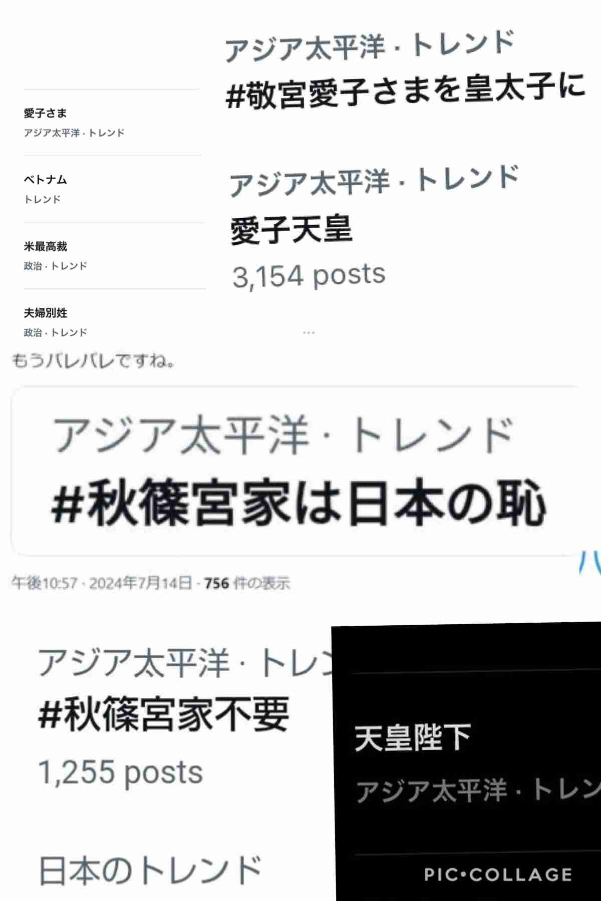 世の中から消し去りたいこと