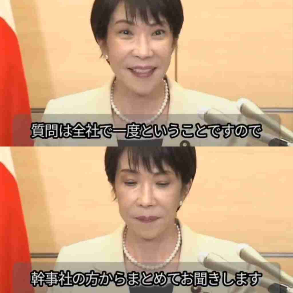 電気・ガス代5000円支援 補正予算3兆円規模 高市首相表明