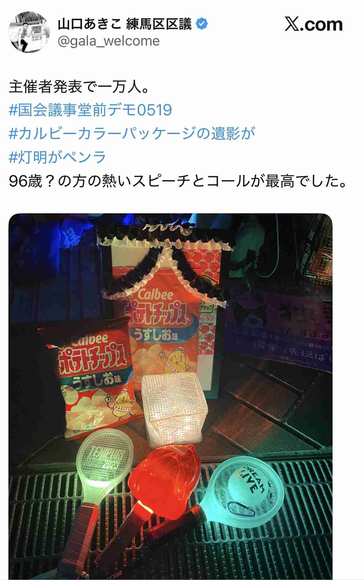 ファミマ、サンドイッチなどのロゴ白黒化を検討…ナフサから作られるインクの調達不安定で