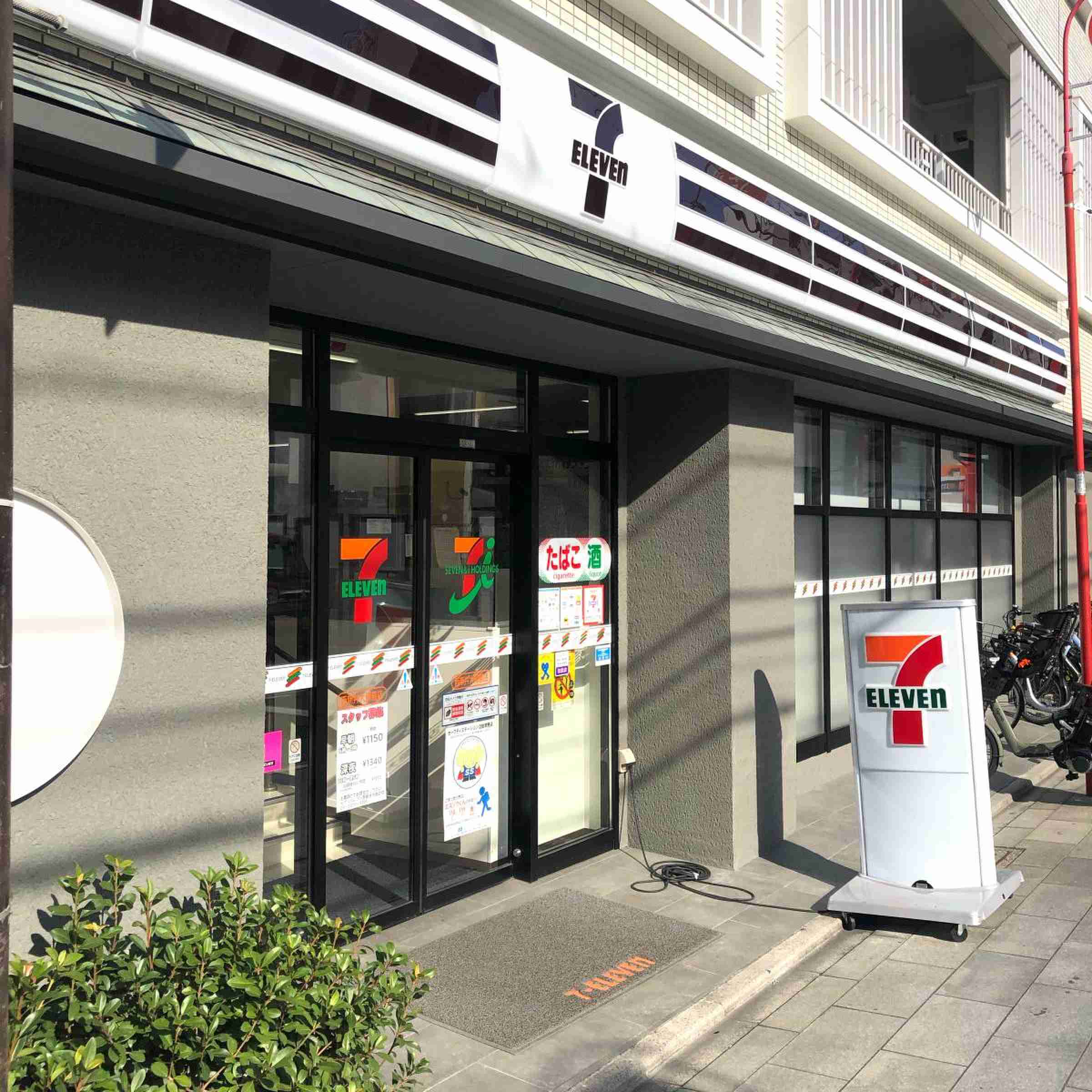 ファミマ、サンドイッチなどのロゴ白黒化を検討…ナフサから作られるインクの調達不安定で