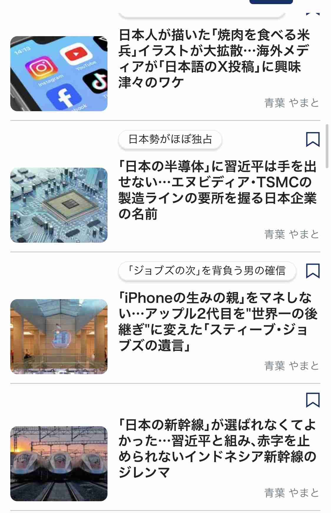 習近平が｢日本に行くな｣と煽った意外な結末…街から中国人が消えて分かった｢日本の観光業｣の知られざる強さ