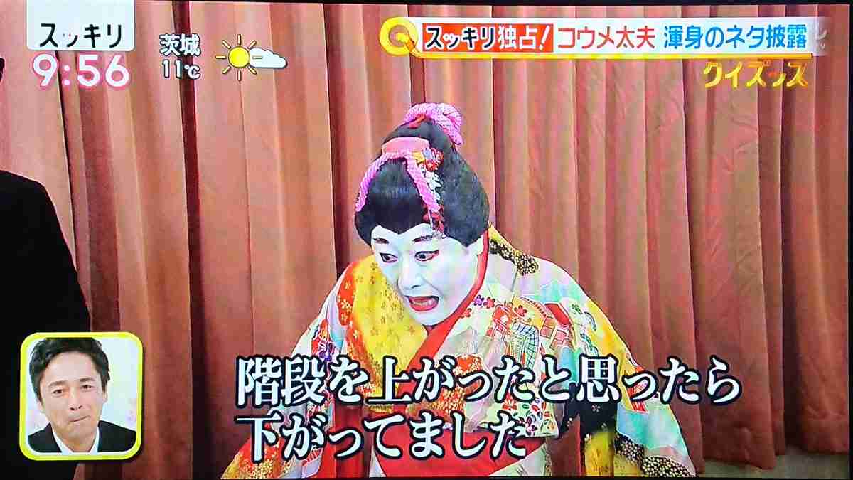 絶対に信じてもらえないだろうなと思うこと