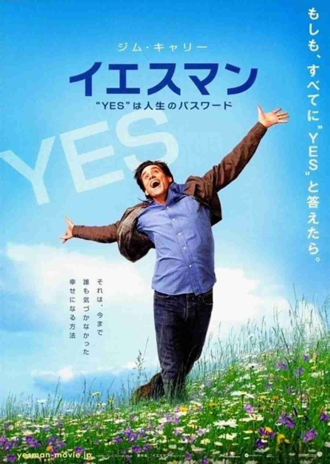 GW中に見る幸せな気持ちになれる映画