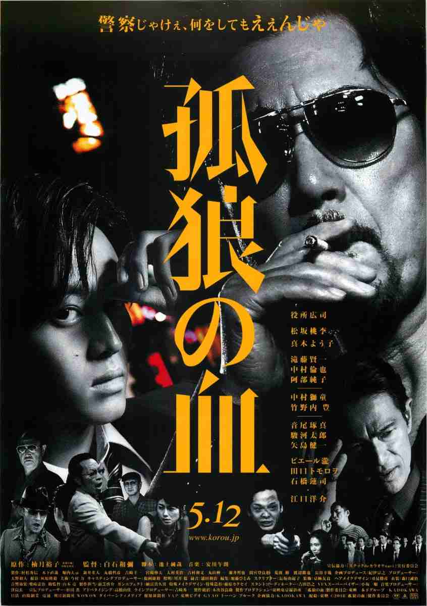 GW中に見る幸せな気持ちになれる映画