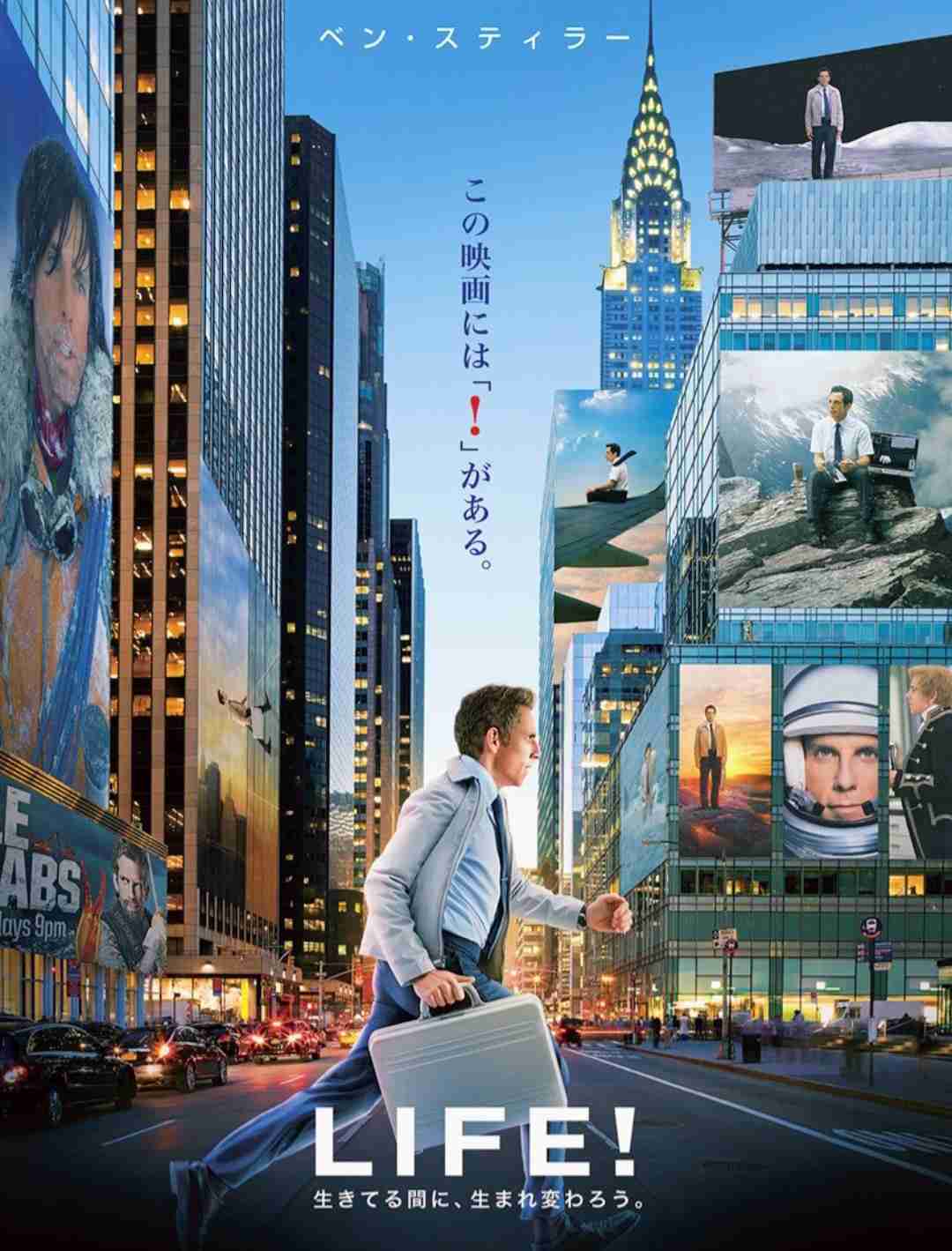GW中に見る幸せな気持ちになれる映画