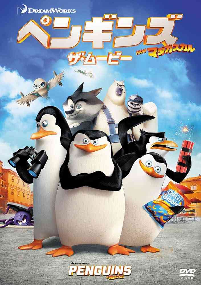 GW中に見る幸せな気持ちになれる映画