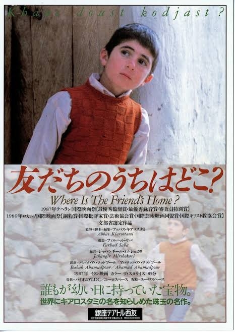 GW中に見る幸せな気持ちになれる映画