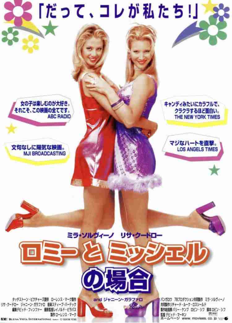 GW中に見る幸せな気持ちになれる映画