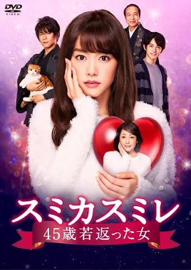 GW中に見る幸せな気持ちになれる映画