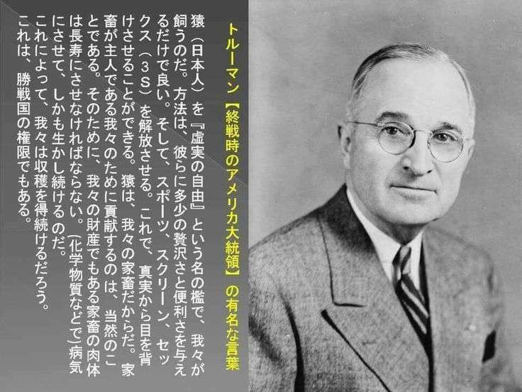 過大評価されていると思う歴史上の人物