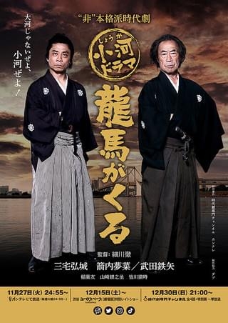 過大評価されていると思う歴史上の人物