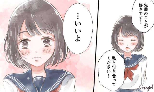女からの告白で成功した方、どんな告白の仕方でしたか?