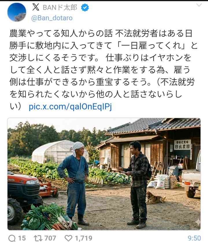 実家が農家あるある