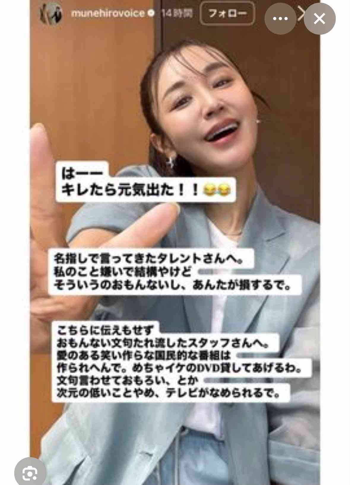 「予言すごすぎる」あの 冠番組降板宣言で再注目された“50歳人気芸人の約1年前の投稿”