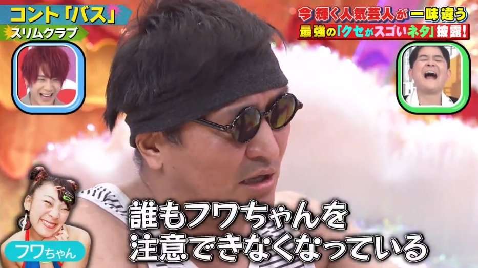 「予言すごすぎる」あの 冠番組降板宣言で再注目された“50歳人気芸人の約1年前の投稿”