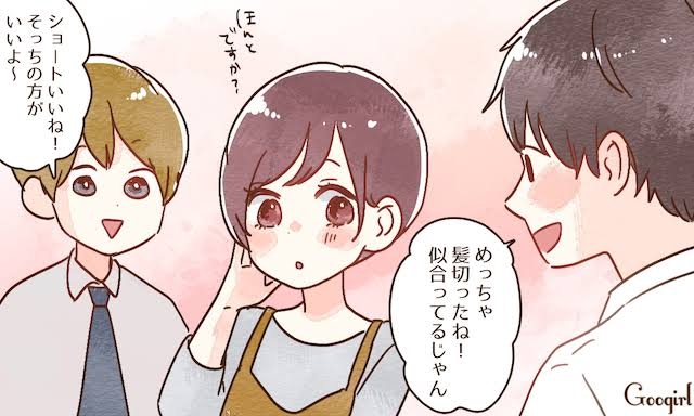 ショートヘアの人
