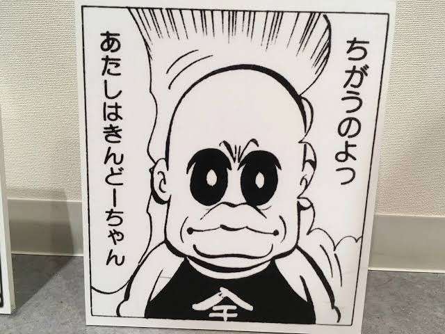 言い方がキツい人の特徴
