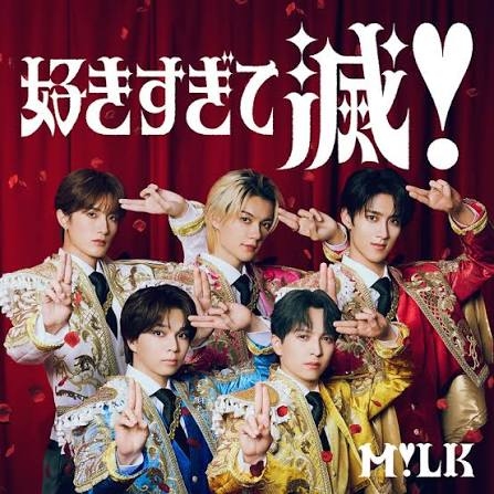 TikTokで聴いて好きになった曲
