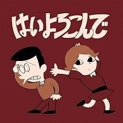 TikTokで聴いて好きになった曲