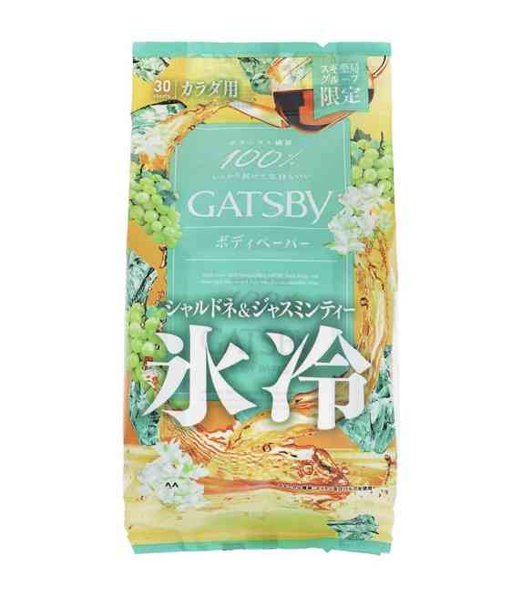 夏らしいもの買いましたか？