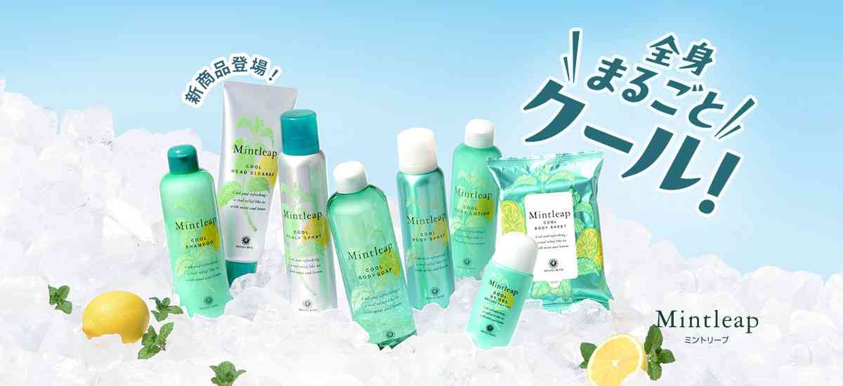 夏らしいもの買いましたか？