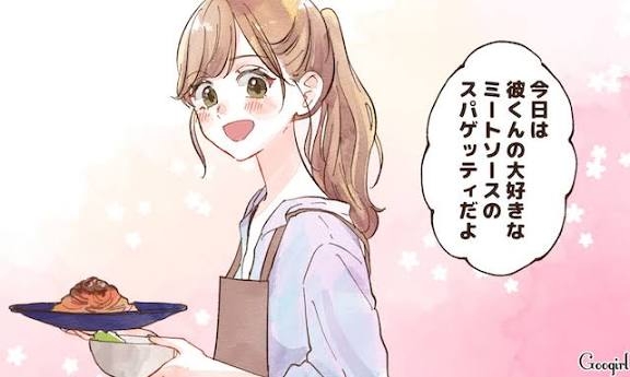 夫の好物なんですか?