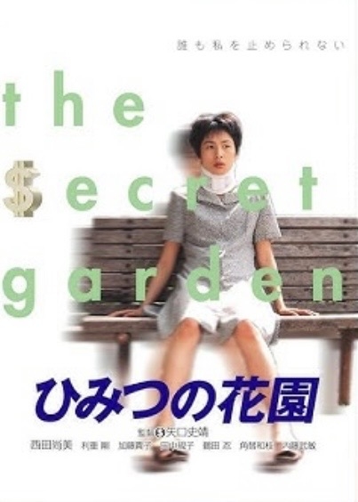 【名脇役】女優西田尚美さんを語りたいです。