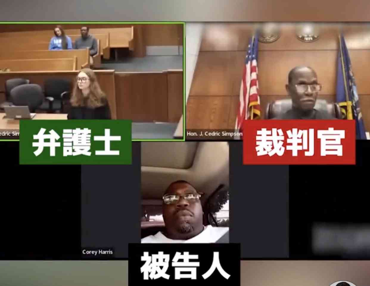 印象的な裁判を語るトピ