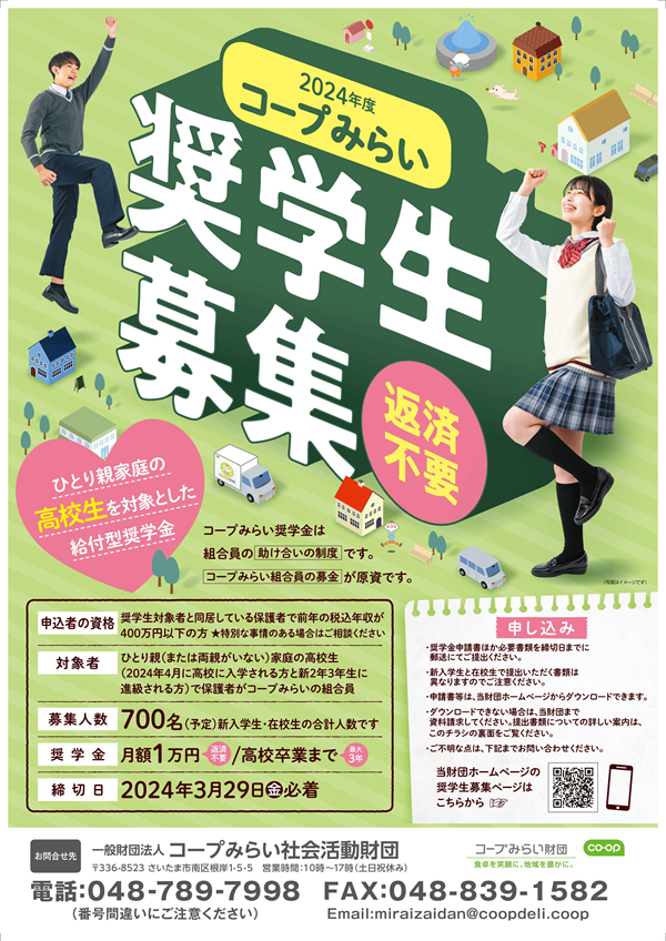 小学生、親の言う事素直にききますか？